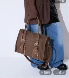 最終価格JEANASIS