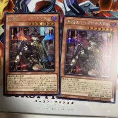 黒魔女ディアベルスター 絵違い シークレット