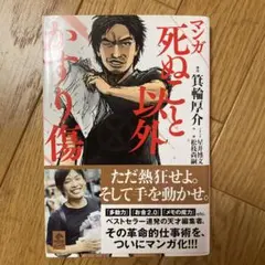 Item thumbnail for item 2e354a5e-df38-416a-9b6d-109a8ba7613d