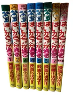 Item thumbnail for item f41aa6c5-ba51-464b-8a18-33dc45daae74