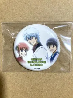 銀魂 坂田銀時 缶バッジ