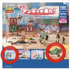 新品　バズ・ライトイヤーとレックス　トイ・ストーリー また、アンディが来た