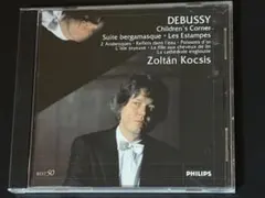 2026年最新】ドビュッシー:映像、子供の領分、ベルガマスク組曲、喜び