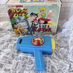 日淘市集公式アカウント04様専用 - メルカリ