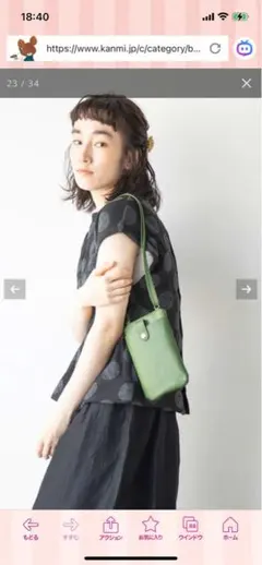美品 Kanmi カンミ リュック レザーAll story スマイル バニラ - メルカリ