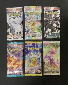 2026年最新】ポケモンカード絶版ボックスの人気アイテム - メルカリ