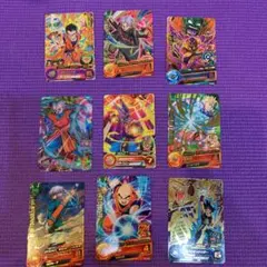 スーパードラゴンボールヒーローズ  カードセット9枚