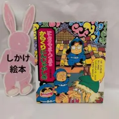 ✨新品未開封品✨たまごっちの住むカドケシ 3個セット - メルカリ