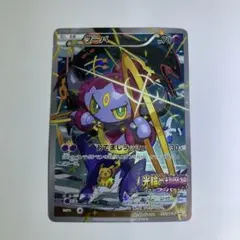 い 光輪の超魔神 フーパ 入場者プレゼント PROMO ポケカ ポケモンカード②