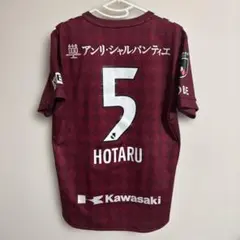 2026年最新】山口蛍 ユニフォームの人気アイテム - メルカリ
