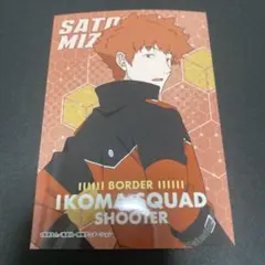 ジャンフェス 2026 エンスカイ 限定 ワールドトリガー 水上敏志