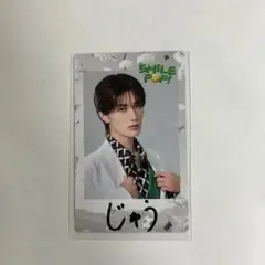 【まとめ買い可能】M!LK 山中柔太朗 SMILE POP! チェキトレカ