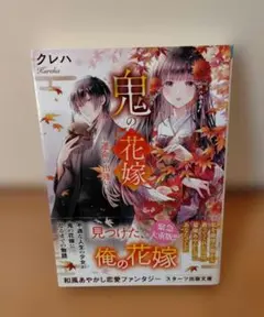 Item thumbnail for item ff6c8b8a-2e88-4847-99d9-98a45fb9d146