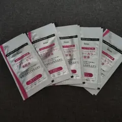 hoyu アフターカラー美容液 5ml 5包セットのサムネイル