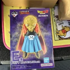 一番くじ　ドラゴンボール バビディ MASTERLISE フィギュア