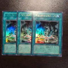 遊戯王　デビルズサンクチュアリ　初版　VB5 ウルトラ　3枚
