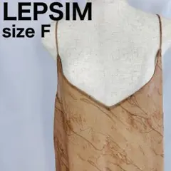 LEPSIM レプシィム キャミワンピース F ブラウン シースルー【81】