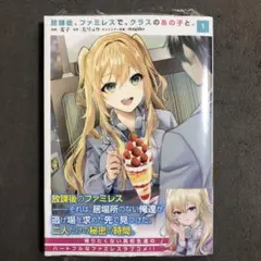 Claris様 リクエスト 3点 まとめ商品