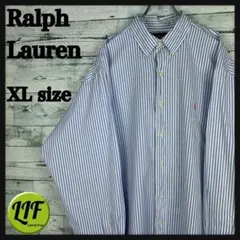 ラルフローレン 刺繍ロゴ 長袖 BDシャツ ストライプ 青白 XL 5025