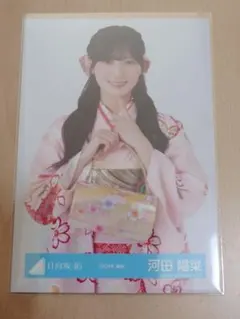 日向坂46 小坂菜緒 2024年 浴衣 チュウ - メルカリ