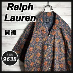 【入手困難!!】ラルフローレン ✈︎開襟シャツ ペイズリー柄 ゆるだぼ