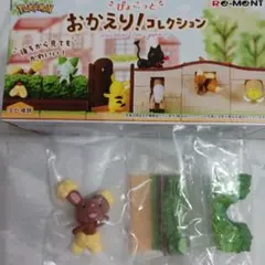 ポケモン おかえり!コレクション ミミロル