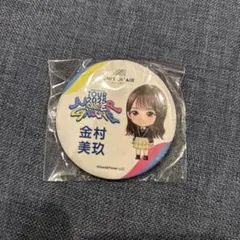 あささ様 リクエスト 2点 まとめ商品