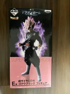 2026年最新】一番くじ ドラゴンボール ～サイヤ人、ここに極まれり～ e