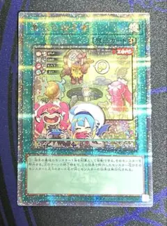 2025年最新】墓穴の指名者 25thの人気アイテム - メルカリ