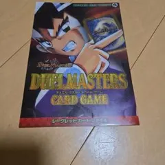 2026年最新】thank you for duel mastersの人気アイテム - メルカリ