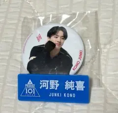 2025年最新】日プ ネームプレートの人気アイテム - メルカリ