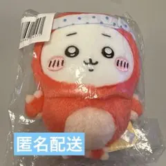 新品　ちいかわ たこイカくじ C賞 ふわふわたこイカぬいぐるみS