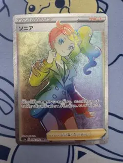 2026年最新】ソニア sr ポケカの人気アイテム - メルカリ