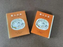 はなふじ様 リクエスト 2点 まとめ商品