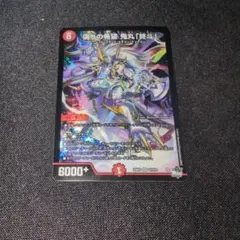 Item thumbnail for item 0965bba9-e503-49b2-8163-d5b1819c2157