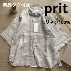 2026年最新】rinen pritの人気アイテム - メルカリ