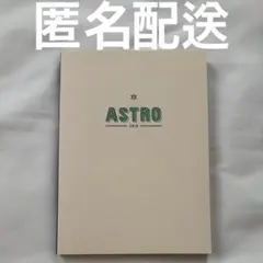 2025年最新】astro グリーティングの人気アイテム - メルカリ