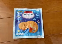 めぐりズム 蒸気でホットアイマスク ポケモンデザイン