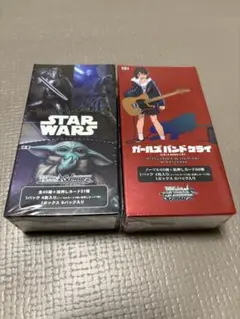 【新品未開封】ヴァイスシュヴァルツ BOX まとめ売り