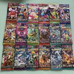 ポケモンカード ドリーム ニンジャ シンフォニア サーチ済み 53パック バラ ポケモンカード ドリーム ニンジャ シンフォニア サーチ済み 53パック