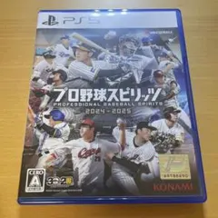 PS5ソフト プロ野球スピリッツ 2024-2025