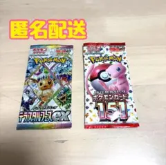 ポケモンカード テラスタルフェスex ポケモンカード151 未開封パッ