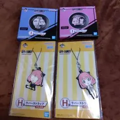 SPYxFAMILY 一番くじ ラバスト メラミンプレート