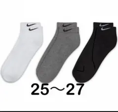 Nike Everyday ソックス 3足セット 25〜27cm
