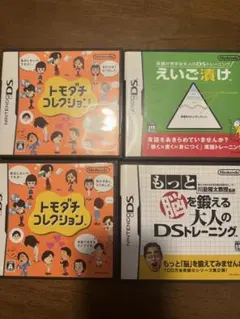 ニンテンドーDS ソフト 4本セット