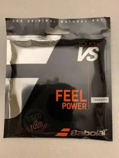 【即決価格】Babolat Touch VS 130 ブラック