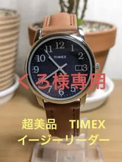TRIWA 15周年記念モデル 日本限定300本 腕時計 男女兼用 TRIWA 15周年記念モデル 日本限定300本 腕時計 男女兼用 - メルカリ