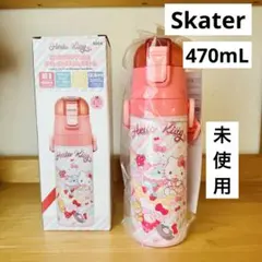 ハローキティ ダイレクトステンレスボトル 直飲み 水筒 スケーター 산리오