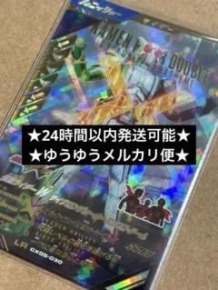 Item thumbnail for item 646e7976-4e17-4790-8187-ca4daba99f57