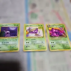 2026年最新】わるいベトベトン 英語 ポケモンカードの人気アイテム